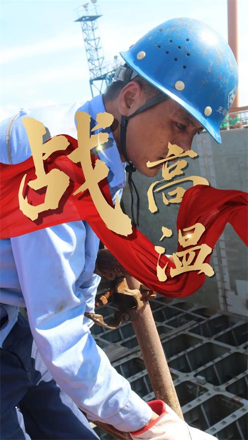 第15頁_公司動(dòng)態(tài)_新聞中心_蕪湖造船廠有限公司