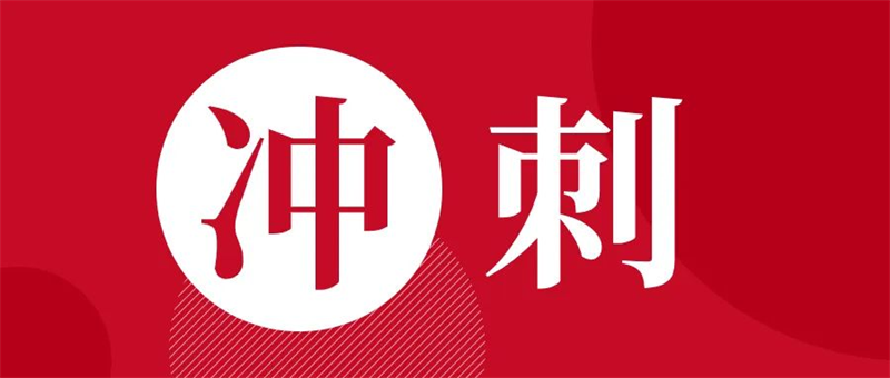 第9頁_公司動(dòng)態(tài)_新聞中心_蕪湖造船廠有限公司