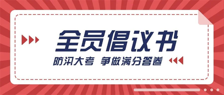 第5頁_新聞中心_蕪湖造船廠有限公司