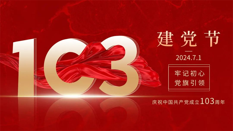 第5頁(yè)_公司動(dòng)態(tài)_新聞中心_蕪湖造船廠有限公司